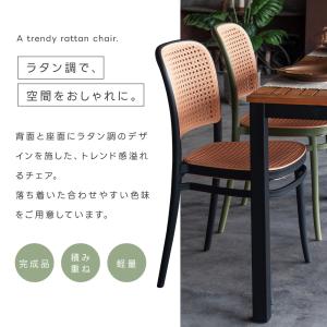 ダイニングチェア 椅子 おしゃれ チェアー 食...の詳細画像2