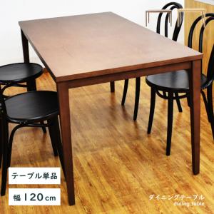 ニトリ（NITORI） 【NATURAL SIGNATURE】天然木 ダイニングテーブル