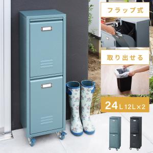 ダストボックス イタリア アイアン DOTTUS グレー 4杯/2段 カラフル