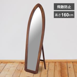 東谷 鏡 全身 飛散防止 姿見 ミラー サーフミラー スタンドミラー