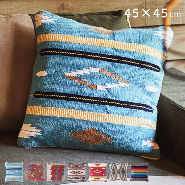 クッション おしゃれ 45×45 フロアクッション ソファークッション コットン 正方形 カラフル ...