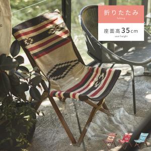 アウトドアチェア 木製 折りたたみ ガーデンチェア 軽量 おしゃれ 安い キャンプ 椅子 イス 天然木 布 本革 収納袋付き Ttf 925 メゾンプラス Yahoo 店 通販 Yahoo ショッピング