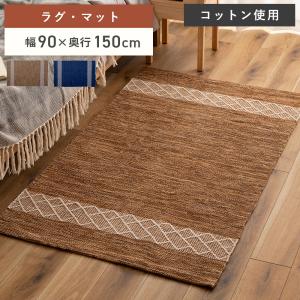 HYBRIDA ベルギー製綿混シルクタッチカーペット モケット織ラグ 200