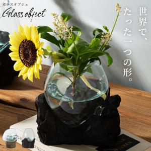 東谷 ガラスオブジェ インテリア 玄関飾り 水槽 おしゃれ