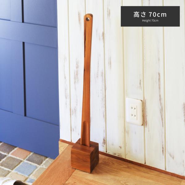 靴べら ロング おしゃれ スタンド セット 木製 くつべら 70cm プレゼント 玄関 旅館 北欧 ...