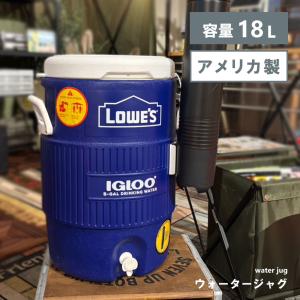 MINTAGE ミンテージ ウォータージャグ Tea Container Hot&cold Desire