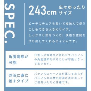 ビーチパラソル アウトドア ブルー 海 海水浴...の詳細画像4