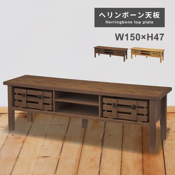 テレビ台 テレビスタンド テレビボード ローボード テレビ 幅120cm tv台 tvスタンド tv...