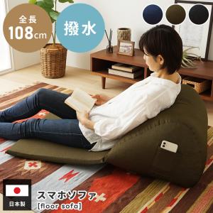 脇息　収納付き 楽天市場】脇息（素材（インテリア）木）の通販