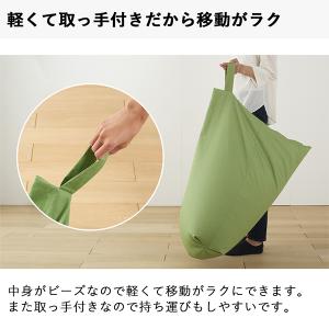 ビーズクッション レゴリス 日本製 フロアソフ...の詳細画像3