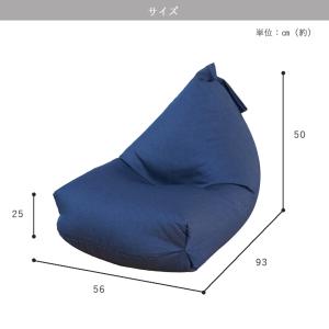 ビーズクッション レゴリス 日本製 フロアソフ...の詳細画像4