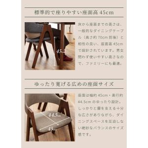 ダイニングチェア 椅子 おしゃれ イス 北欧 ...の詳細画像4