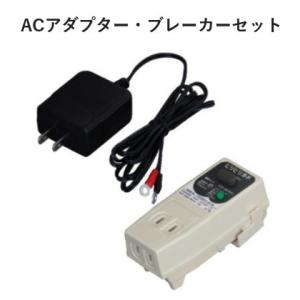 電気さく 戦猪走失（せんいそうしつ）「SEF-102-4W」用バッテリー接続 