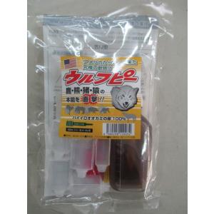 動物獣忌避剤 ウルフピー １００cc＋容器１０個　狼の尿を採取した100％天然の害獣除け