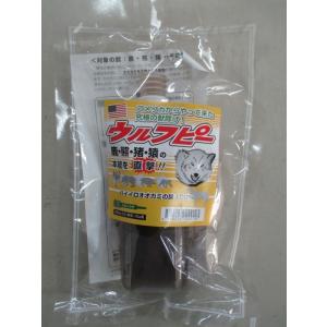動物獣忌避剤 ウルフピー 200cc 狼の尿を採取した100％天然の害獣