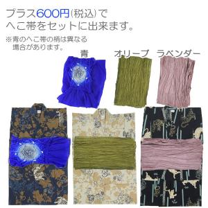 子供浴衣 男の子ゆかた単品boyt 9〜10歳...の詳細画像2