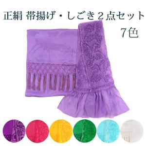 Prices down2）七五三 女の子 7歳 はこせこ「紫色絞り、桜の刺繍