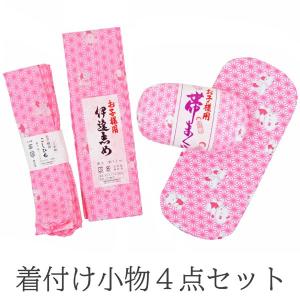 スポットセール‼️美品【七五三5～6歳用】裃、着物、小物セット 1409612700_1080x.jpg?v=1724656063