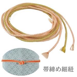 帯締め 飾り細紐obtc