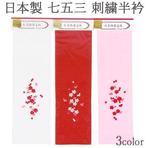 びらかんざし ビラ簪 七五三 ビラかんざし : 部坂呉服店 - 通販