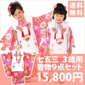 セイコマツダ（SEIKO MATSUDA） 七五三 着物 四つ身 7歳 白 ピンク
