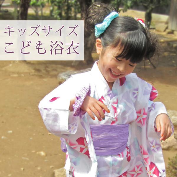 ［キッズ］女の子ゆかた（単品/セット）朝顔と金魚 wkx2