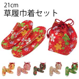 七五三持ち手付き花飾り巾着kiba16ピンク : 京の舞姿 - 通販 - Yahoo