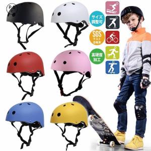自転車 ヘルメット マットカラ―6色 自転車用ヘルメット