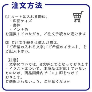 かわいい イラスト 240種 入り シャチハタ...の詳細画像1