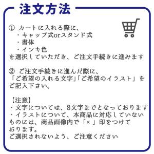 かわいい シャチハタ イラスト 入り データー...の詳細画像1