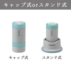 かわいい シャチハタ イラスト 入り データー...の詳細画像2