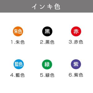 かわいい シャチハタ イラスト 入り データー...の詳細画像3