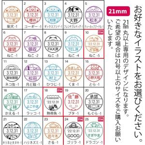 かわいい シャチハタ イラスト 入り データー...の詳細画像5