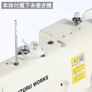 MW -341PRO 筒型1本針本縫総合送りミ...の詳細画像4