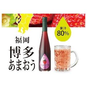 ノンアルドリンク【九州果実シロップ】 福田農場 九州果実シロップ  博多あまおう 3倍希釈 はちみつ...