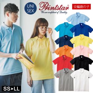 半袖 ポロシャツ 5.8オンス 00141 NVP プリントスター T/Cポケット無し ベーシック シンプル 形状安定 UVカット ユニフォーム カラバリ ワーク 無地