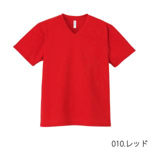 大きいサイズ ラージサイズ ドライ Tシャツ Vネック 半袖  グリマー glimmer 00337...