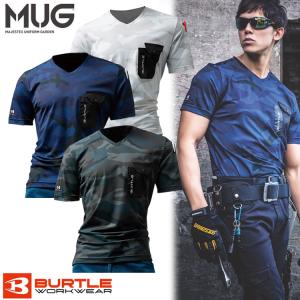 バートル スーパーストレッチ Vネック Tシャツ 4057 BURTLE  バートル 消臭 ストレッチ 吸汗速乾 ドライ DRY デオドラント メール便送料無料