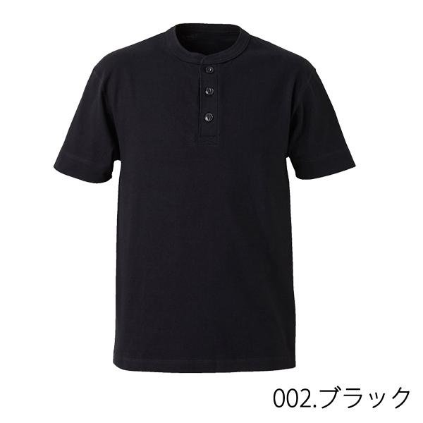 Tシャツ ボタン付 ユナイテッドアスレ 5004-01 5.6オンス ヘンリーネック Ｔシャツ  U...