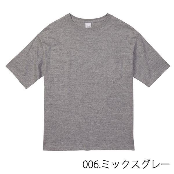 Tシャツ ユナイテッドアスレ 5.6オンス ビッグシルエット ポケット付 5008-01 抜け感 こ...