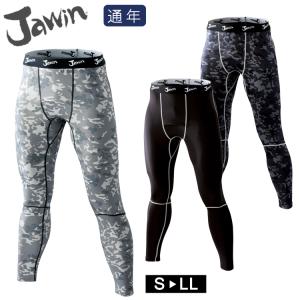 ロングパンツ 52001 自重堂 Jawin ブラック