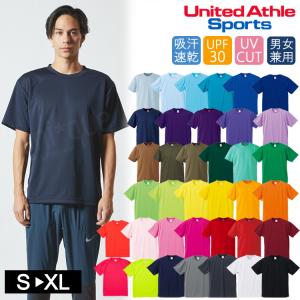 ユナイテッドアスレ ドライ 半袖 Tシャツ 無地 4.1オンス アスレチック 5900-01 DRY UVカット 半袖 カラバリ シンプル 給水速乾 スポーツ イベント カラバリ豊富