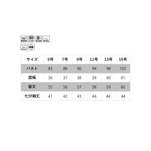 レディース 七分袖 ニット ラウンドネック カ...の詳細画像5
