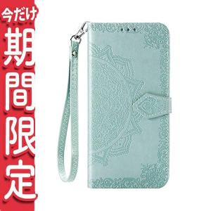 セールXperia 10 II SO-41A_緑 Xperia 10 II SO-41A ケース xperia