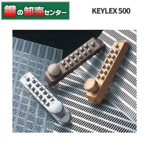 鍵　交換　22270 KEYLEX,キーレックス他社製品取替商品｜maji