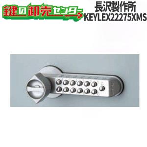 美和ロック 鍵 交換 美和ロック、MIWA FKALT 自動施錠型レバーハンドル