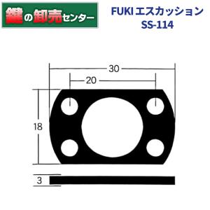 鍵　交換　FUKI,フキ　30530114　LA/DA　室内ボディ取付けエスカッション　SS-114