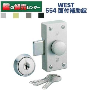 SEIKO（セイコー） 生興 書庫 錠前 757錠 : オフィスの合鍵 キンキ