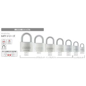 ABUS,アバス 南京錠 TITALIUM(タ...の詳細画像3