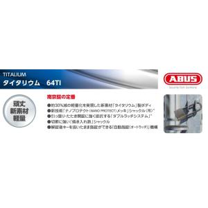 ABUS,アバス 南京錠 TITALIUM(タ...の詳細画像4